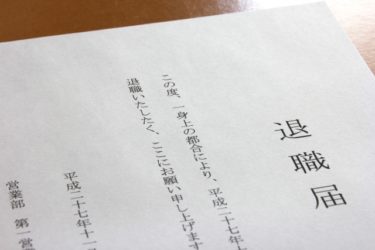 【旧正月（テト）明けに離職が多いベトナム】果たして来年は？