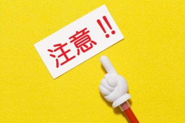 ちょっと待って！SNSにベトナム人の悪口を書き込む前に知っておきたいこと