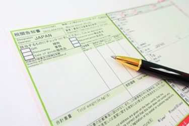 帰国できないときの物資補給はどうしよう？日本からベトナムへ荷物を送る注意点