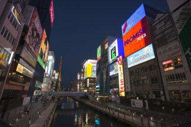 大阪道頓堀での外国人トラブルについて